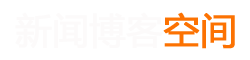 咸丰县新闻网